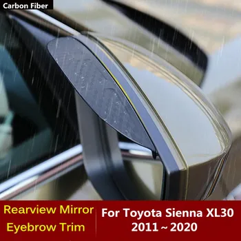  За Toyota Sienna XL30 2011 ~ 2020 Карбоновое Влакна Огледало за Обратно виждане с странични, Козирка, Хастар, Подплата, Аксесоари За Вежди, Дъжд/Слънце