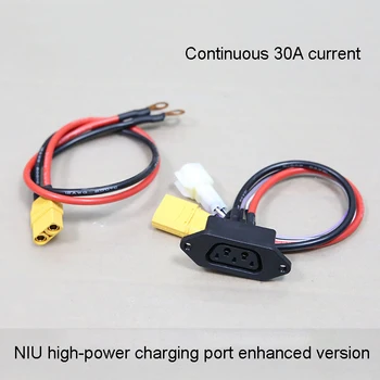  Електрически скутер высокомощной версия порт кабел за зареждане с ток 30а и продължава нагоре за серия Niu u m n